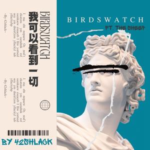 BirdsWatch (feat. The Sheep)