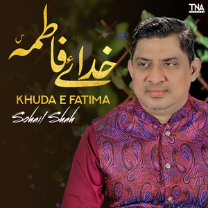 Khuda E Fatima