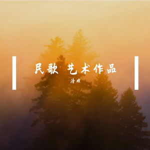 是你一直想着我