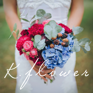 지워져 줄래（Deleted） (inst.)