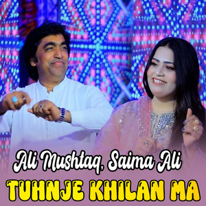 Tuhnje Khilan Ma
