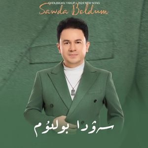 Sawda Boldum