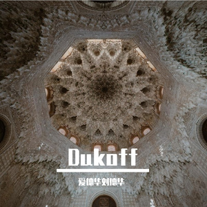 I believe（午夜的萨克斯）