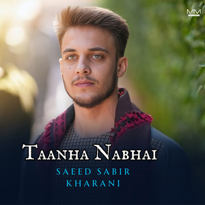 Tahee E Naama