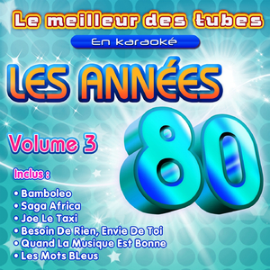 Saga Africa (Karaoke With Backing Vocals)