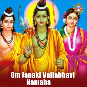 Om Janaki Vallabhayi Namaha