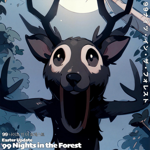 (Easter Update) 99 Nights in the Forest 99ナイツ・イン・ザ・フォレスト99 나이츠 인 더 포레스트