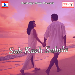 Holiya Me Karala Gawnava