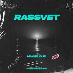 Rassvet
