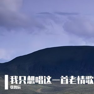 说穷吧又吃的这么胖