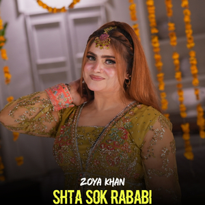 Shta Sok Rababi