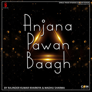 Koun Se Iss Dukhyaari Ka