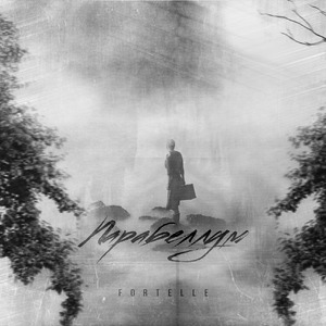 Парабеллум