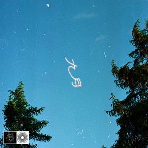 停留在九月那天