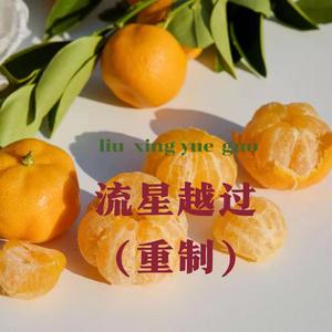 窗外的秋天_重制 伴奏