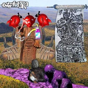 The Cell Phone Tragedy