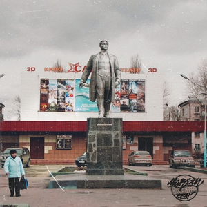 Volodarka Ft. Suhoi (prod. Makson & scratch Дикий Ди)