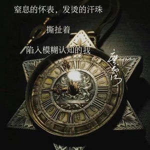 永恒的弦律(不朽的克拉尼)