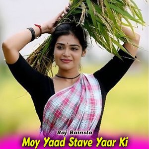 Moy Yaad Stave Yaar Ki