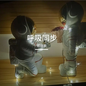 呼吸同步