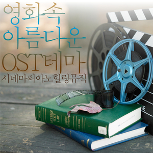 The Whole Nine Yards (영화 냉정과 열정사이 2001)