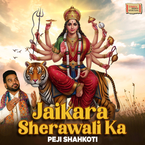 Jaikara Sherawali Ka