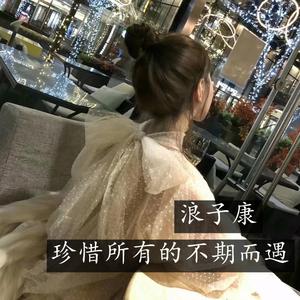 故事有始有终（DJ版）