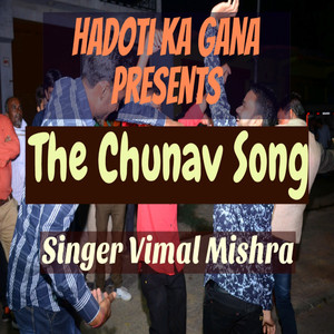 The Chunav Song - Hadoti Song