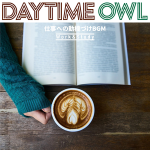 Just Enough to Get by