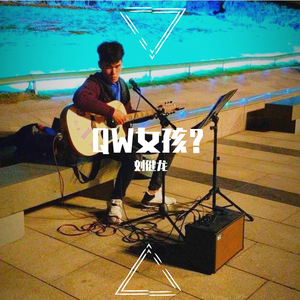 再见吧，喵小姐（翻自 小石头和孩子们）