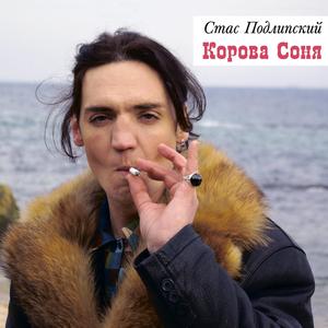 Налётчик Душечка