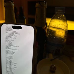 我们躺在一起像有了家