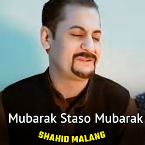 Mubarak Staso Mubarak