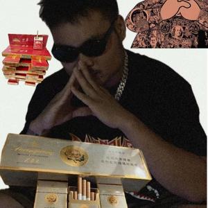 芙蓉王（Prod.Roman x Yvngk1）