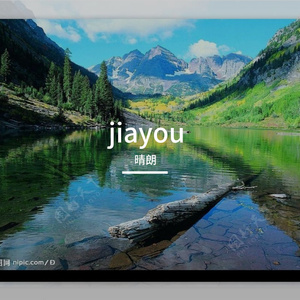 《心跳坐》Warm电子派对-鼓舞人心-摇滚