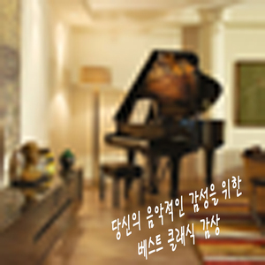 랑게 - 꽃노래 바장조