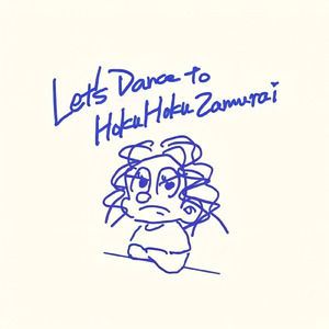 Stay (feat. 九 & Yagyo)