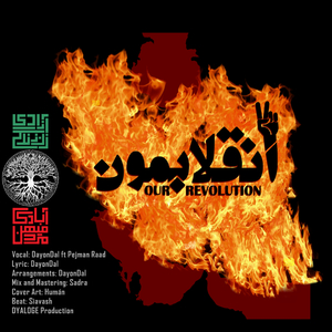 Enghelabemoon (feat. Pejman Rad)