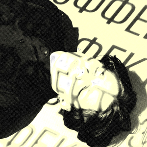 Астрология (feat. Tekken) [prod. by Янг Сенл, ShiBBY]