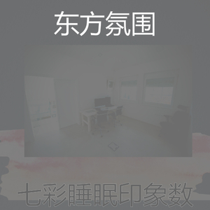 有趣在家里工作情怀