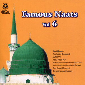 Taaj Walay Main Qurban Teri Shaan Per