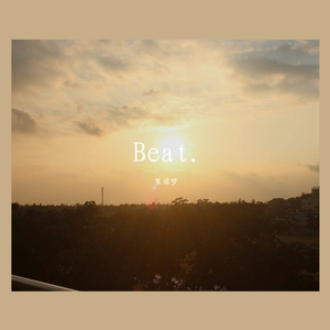 Beat.