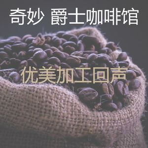 微妙的加工心情