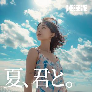 ペダルのリズム