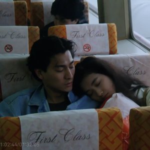 危险派对（cover王以太/刘至佳）