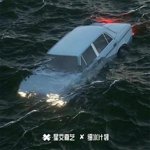 无意识碎片