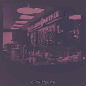 有趣和朋友出去玩情怀