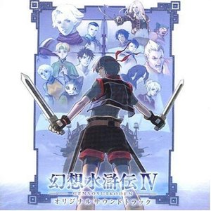 戦闘 [通常戦闘BGM]