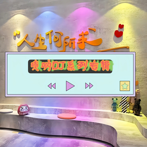 花娘家唢呐 (DJ版)