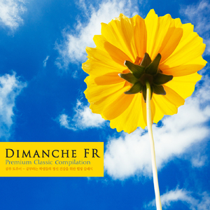 Debussy: Images L.122 - II-I. Liberia - Par Les Rues Et Les Chemins (Nature Ver.)